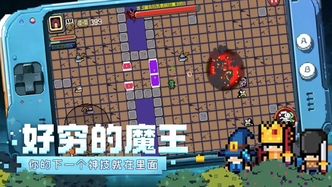 �����ħ��������ͼ