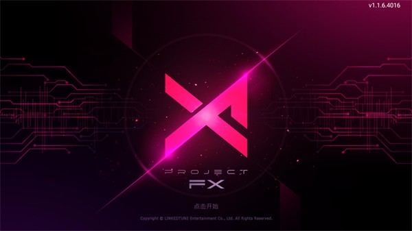 ProjectFX节奏手游截图
