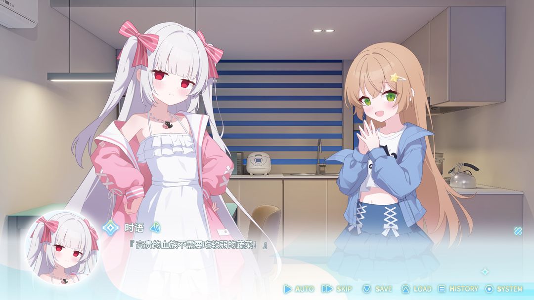 永恒与星辰与日常截图