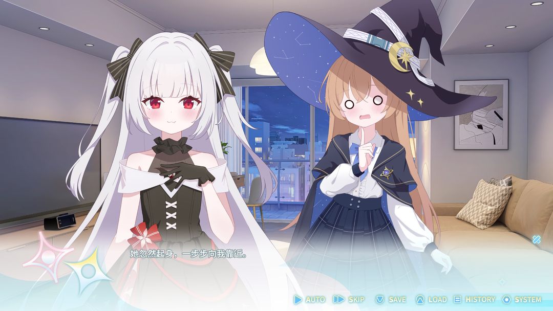 永恒与星辰与日常截图