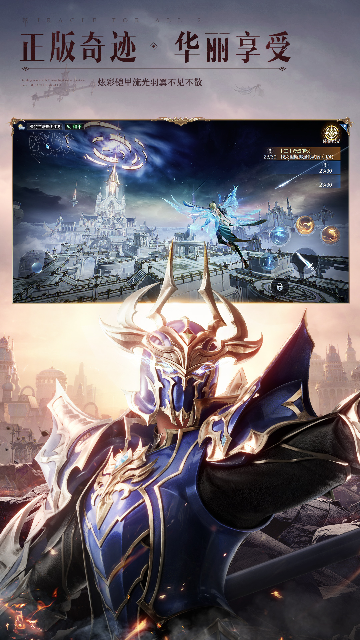 ��Ѷȫ���漣2���ιٷ������ͼ0