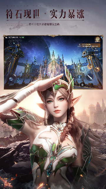 ��Ѷȫ���漣2���ιٷ������ͼ1