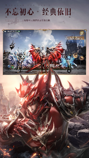 ��Ѷȫ���漣2���ιٷ������ͼ2