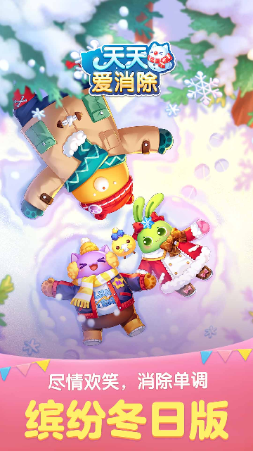 ���찮������Ϸ��ͼ