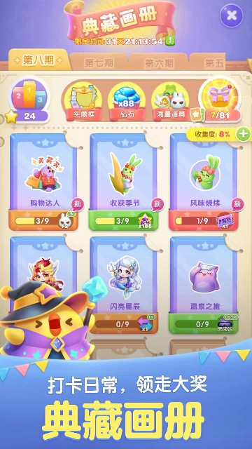 ���찮������Ϸ��ͼ