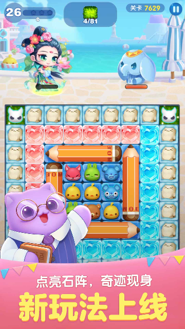 ���찮������Ϸ��ͼ