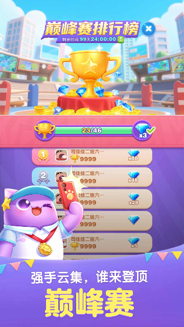 ���찮������Ϸ��ͼ