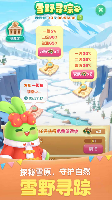 ���찮������Ϸ��ͼ