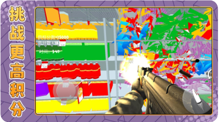 模拟梦幻人生游戏截图