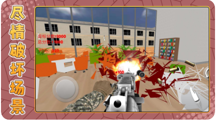 模拟梦幻人生游戏截图