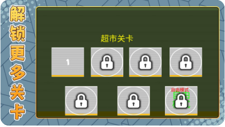 模拟梦幻人生游戏截图