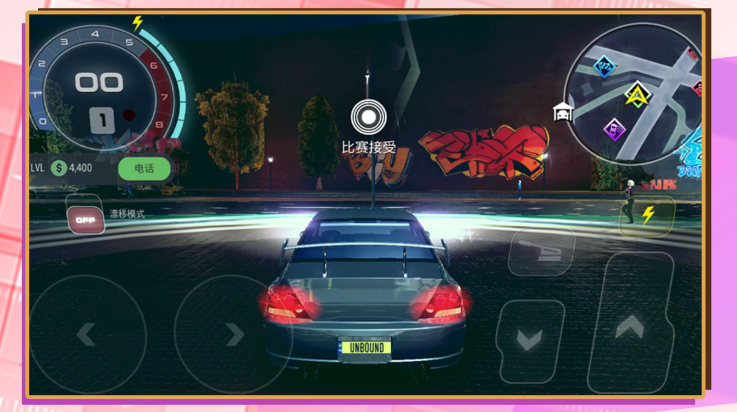 3D超级驾驶游戏截图