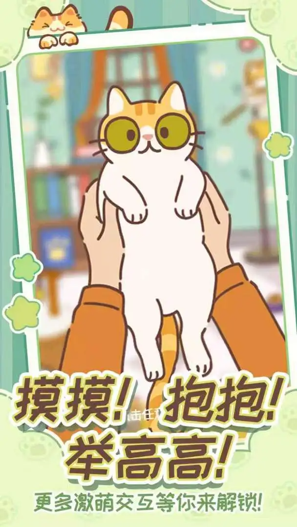 ����һֻ����è��ͼ