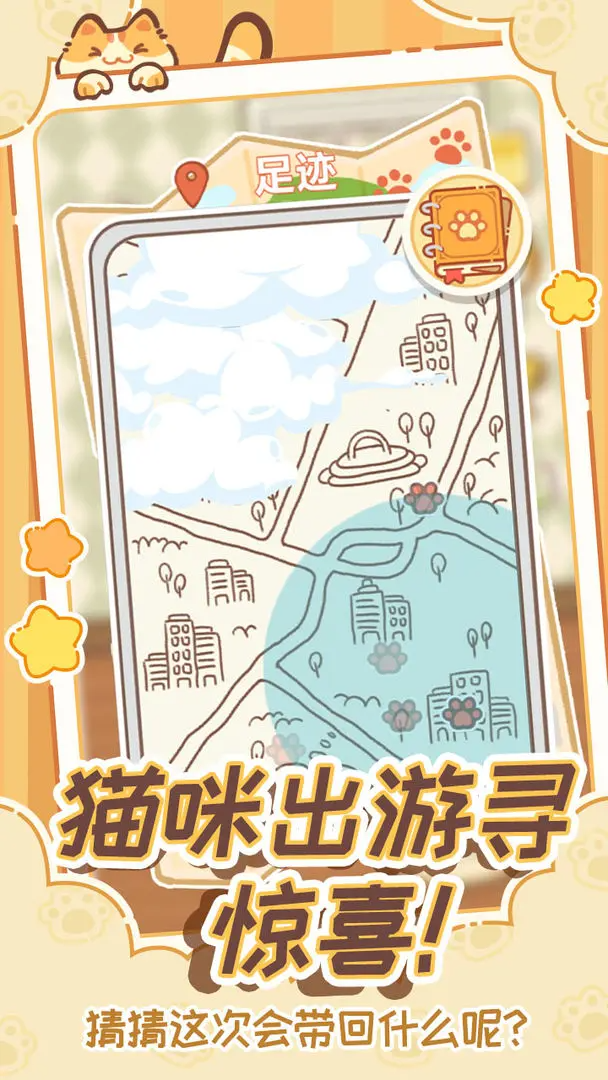 ����һֻ����è��ͼ