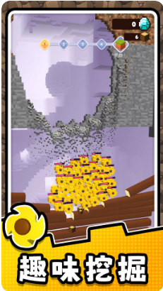 挖掘高手2游戏截图