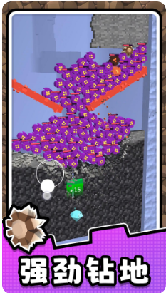 挖掘高手2游戏截图