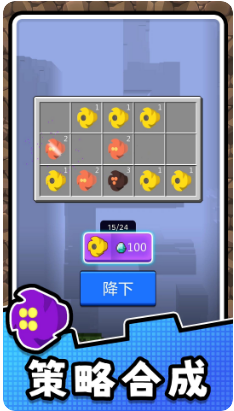 挖掘高手2游戏截图