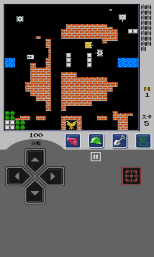 坦克大战经典版-红白机游戏截图