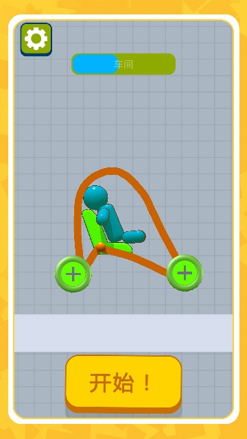 机动都市模拟器截图