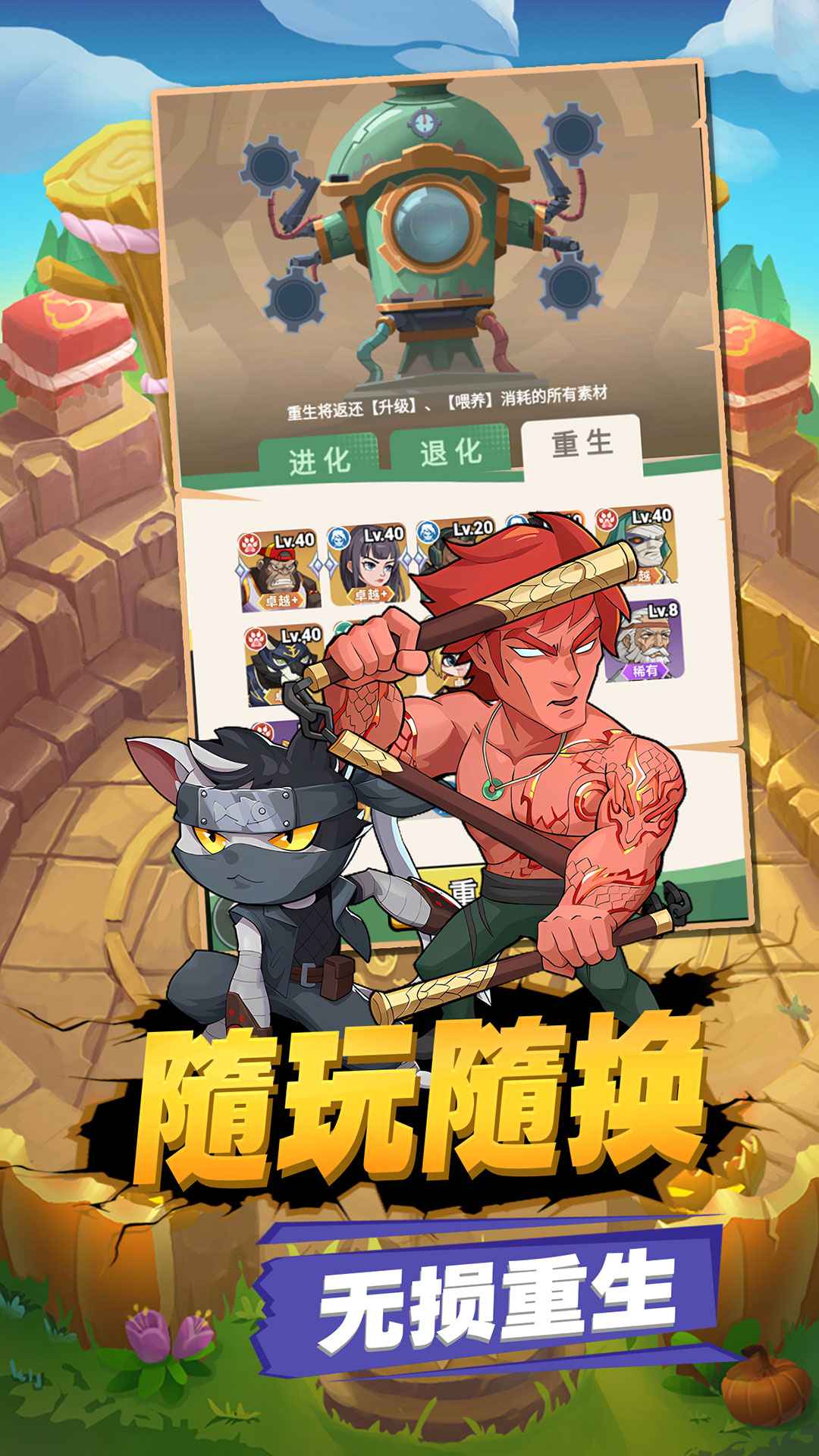 豆豆打僵尸-小镇奇兵截图