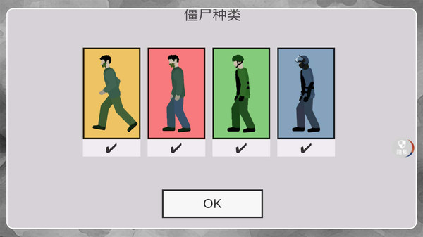 狙神大作战PK版-僵尸大战截图