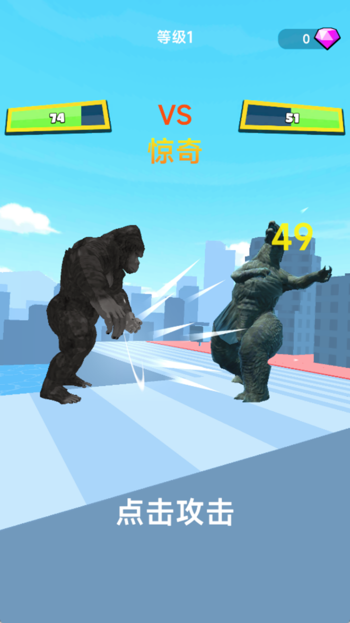 怪兽突袭城市游戏截图