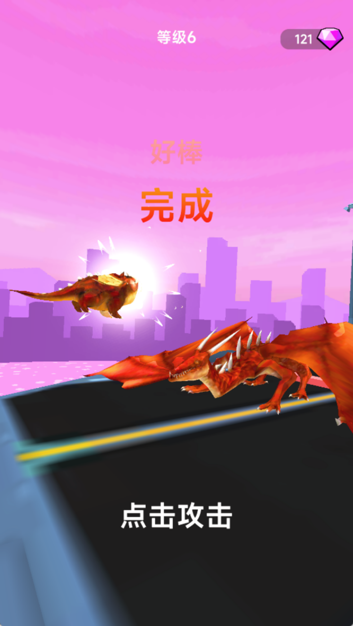 怪兽突袭城市游戏截图