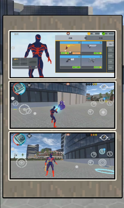 小兵超级突围游戏截图