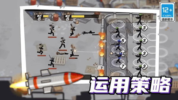 火柴人机甲战争手游截图