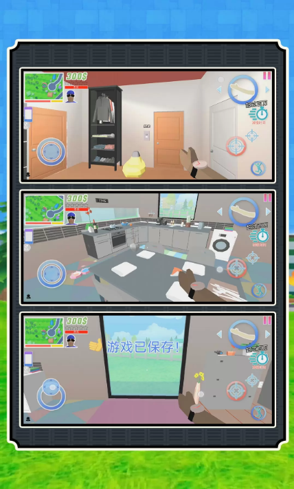 像素人生模拟器游戏截图