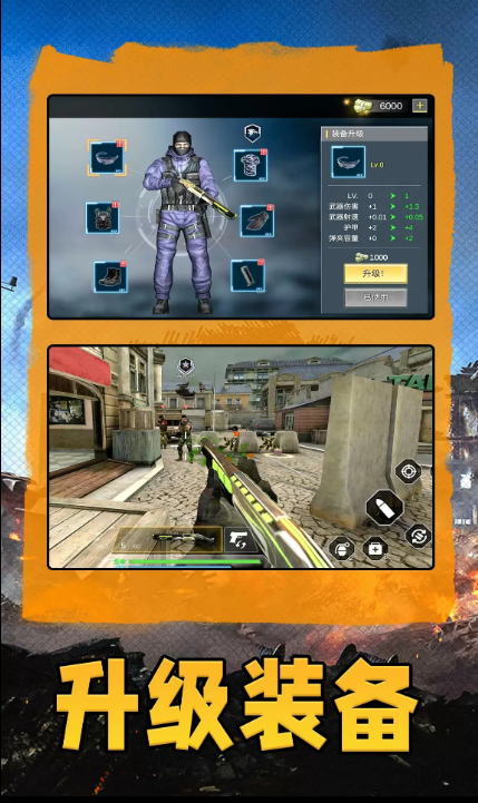 模拟真实战场2游戏截图