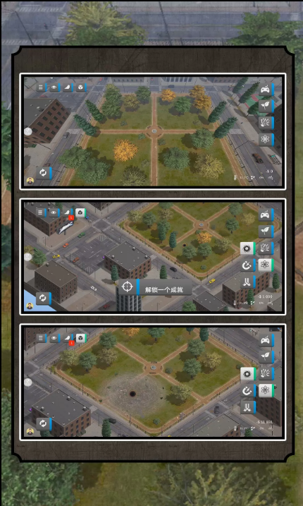 末日模拟生存手游截图