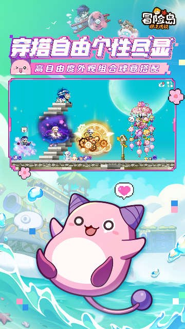 ð�յ���֮��˵���ʷ�(MapleStory M)��ͼ