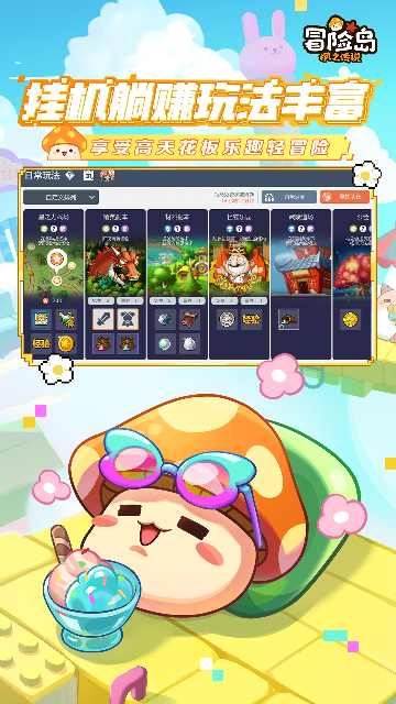 ð�յ���֮��˵���ʷ�(MapleStory M)��ͼ
