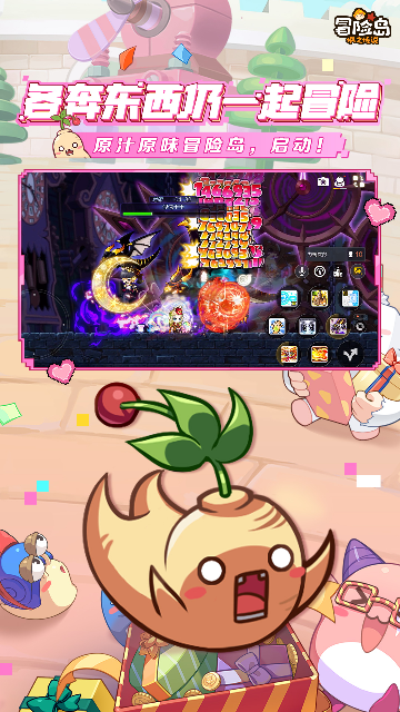 ð�յ���֮��˵���ʷ�(MapleStory M)��ͼ