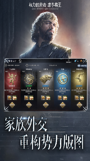 Ȩ������Ϸ�ݶ�������ͼ3