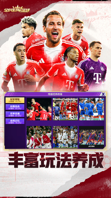 ��Ѷȫ��ھ��������ν�ͼ4