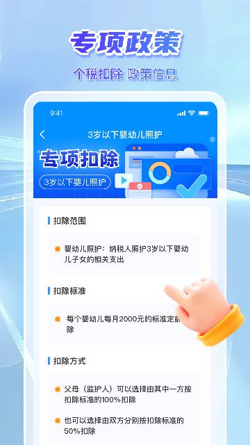 ������˰ָ�Ͻ�ͼ