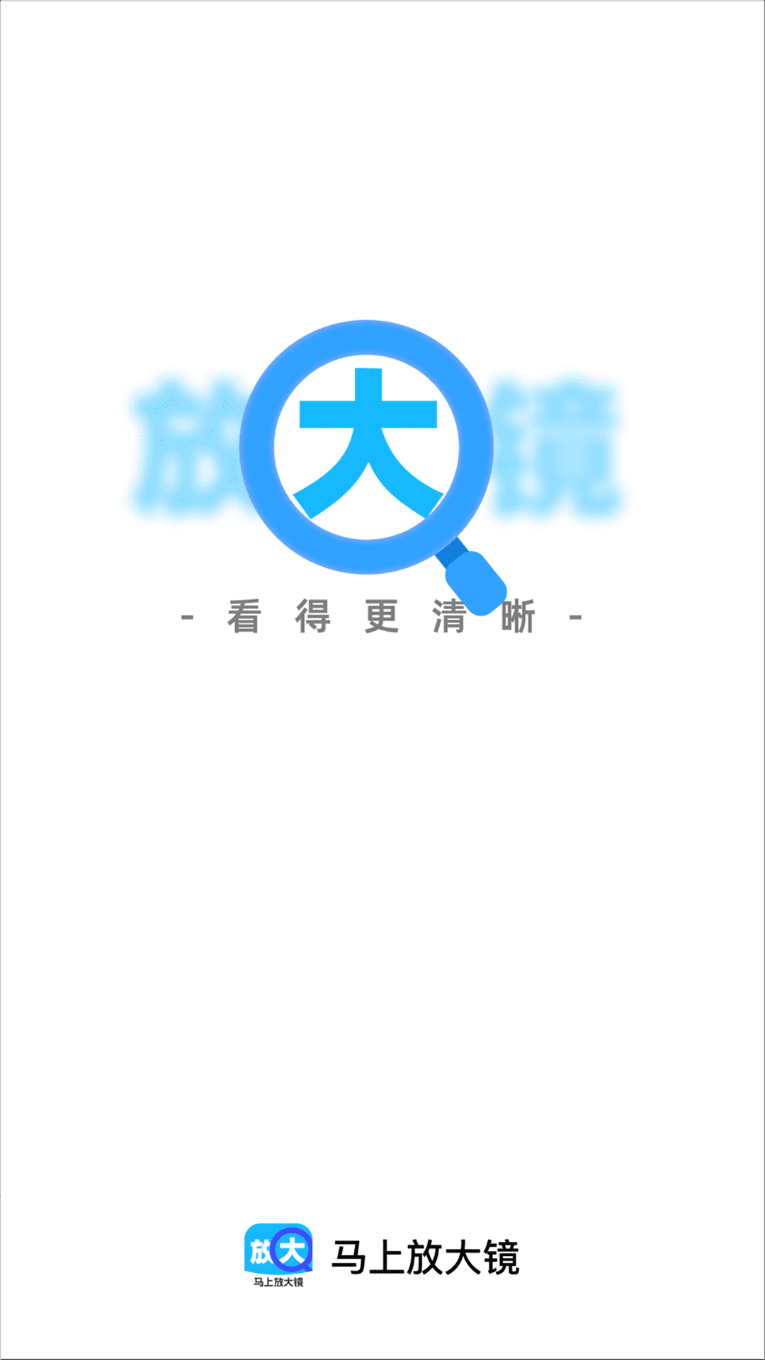 ���ϷŴ󾵽�ͼ