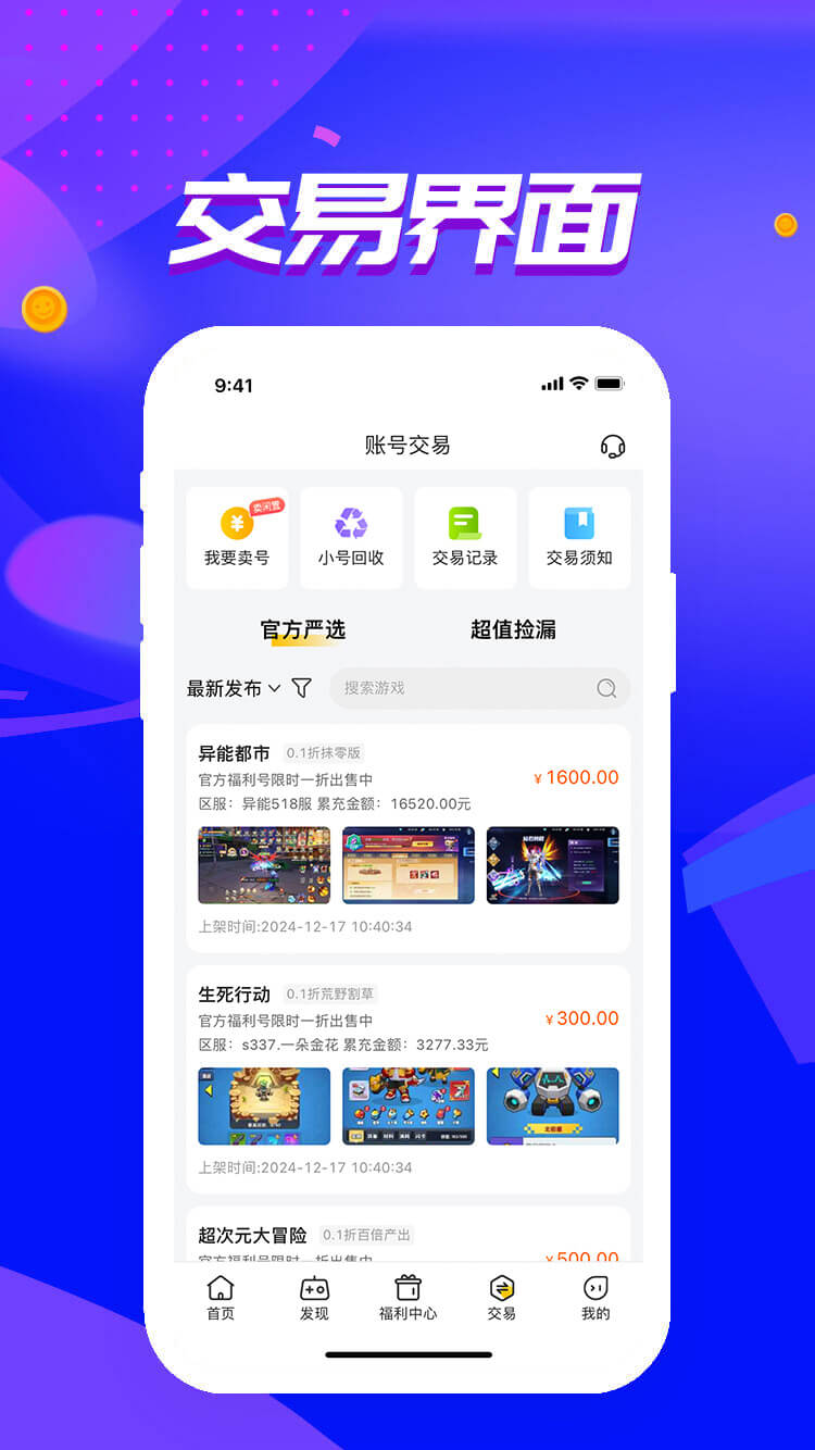 ������Ϸ��ͼ3