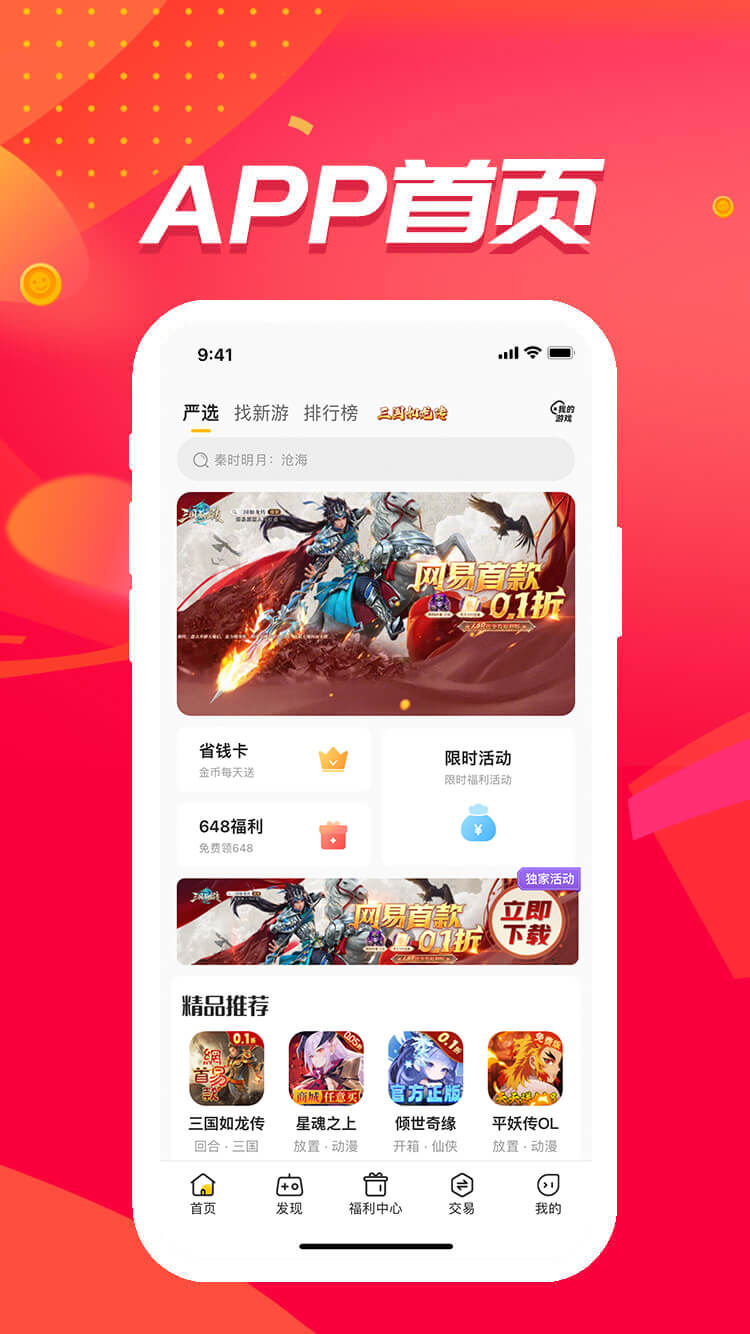 ������Ϸ��ͼ0