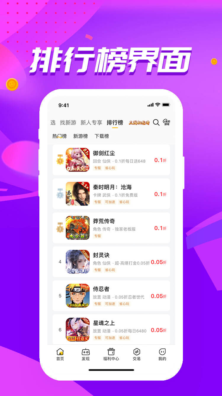 ������Ϸ��ͼ2