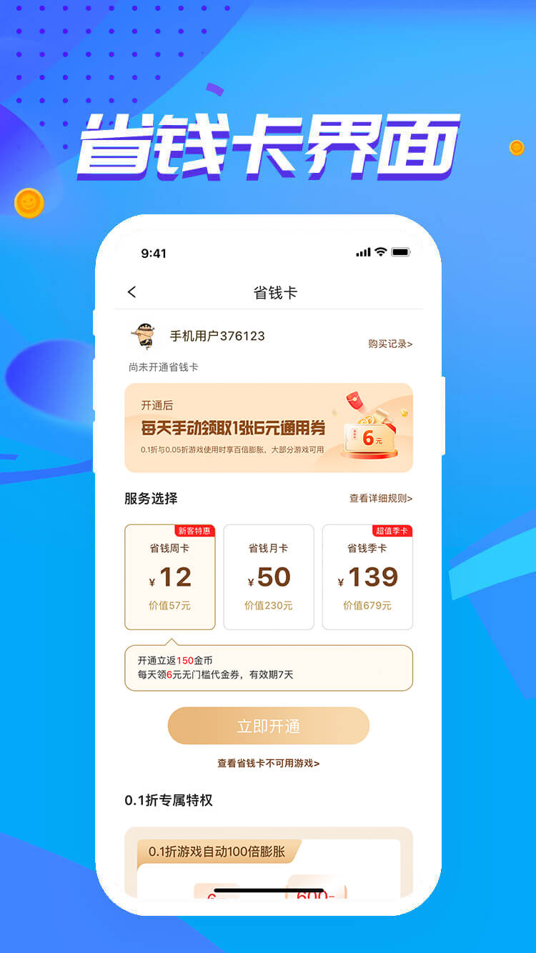 ������Ϸ��ͼ1