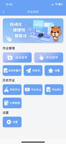 �²����ֽ�ͼ