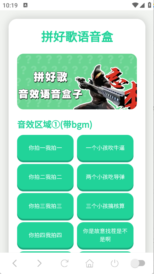 ƴ�ø�������app��ͼ