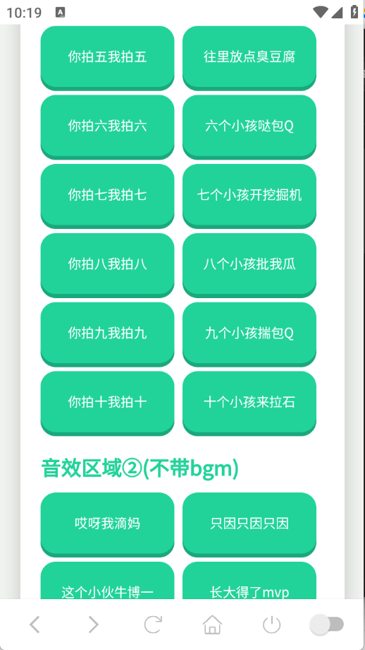 ƴ�ø�������app��ͼ