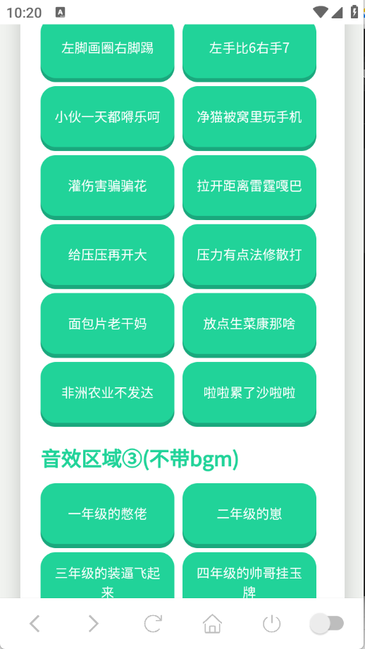 ƴ�ø�������app��ͼ