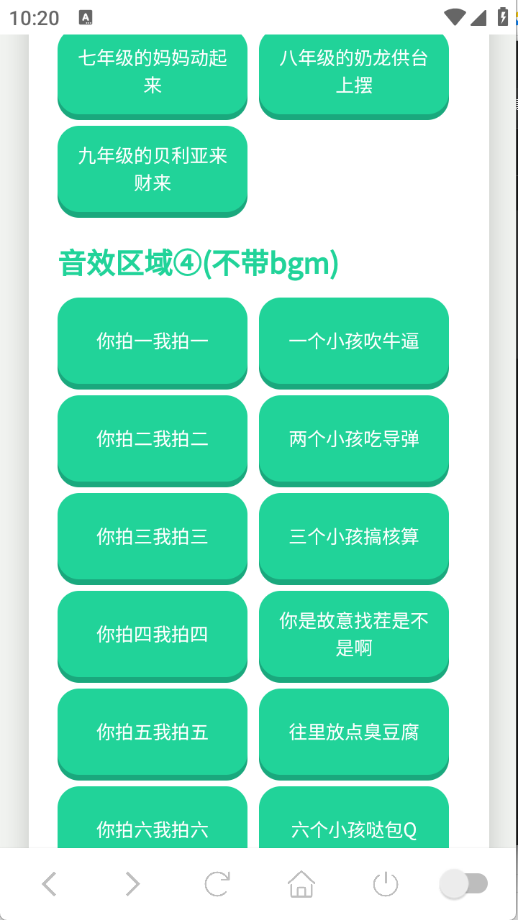 ƴ�ø�������app��ͼ