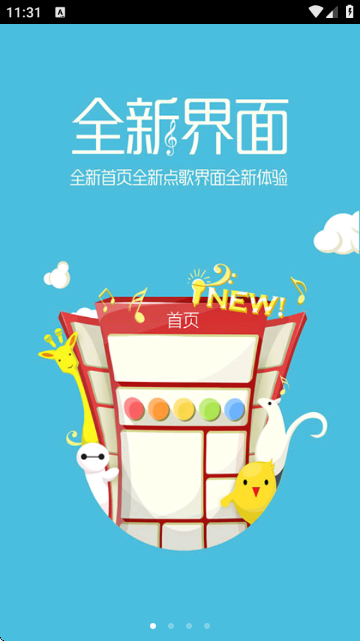 ����KTV��ͼ