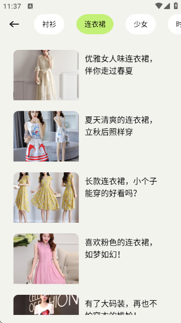 ǧ��APP�ٷ������ͼ